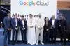  Ooredoo ���� ������ �� Oredata �Google Cloud �������� �� ����� ����� ������� �������� �������� ������ ���������