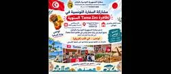����� ��������� �������� �������� ����� �� ������ ����� ��� ���� ���� �� ��� �������  ���� 22 �23 ������ 2026
