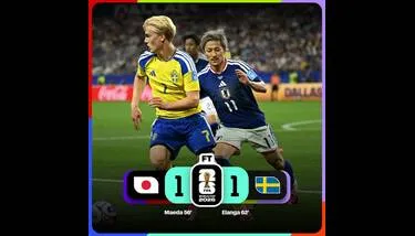 ��� ������ 2026 : ����� ������� ������� 1 - 1
