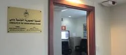 �������� �������� ���� ���� ��� 30 ���� 2026 ���� ��� ������ �������� �� ������� �� ����� ������ ������� �������