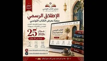 ����� �� 25 ���� 2026 ������� ������ ����� ���� ������ ������� ������� ������� ������� �� ������ �������