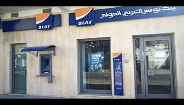�� BIAT  ���� ������ ����� ������ ���� ���  ����� 