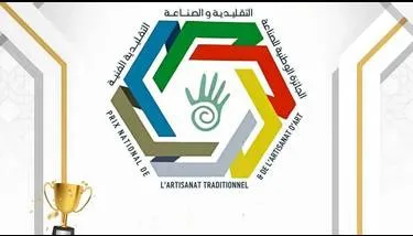 ����� ������� ������� ��������� �� �������� ��������� �� ���� �������� ��������� ������ ��� 2025