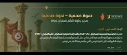 ��� ����� ����� ������ 54 �������� ���������� ����� ����� ����� ����� ��� 6 ��� 2026 �����