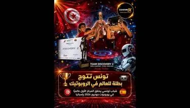 ���� ����� ���� ������ ����� ������ �� ������� ������ 2026 ��������