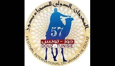 ������ ��� �� ��������� ��� ���� �������� ������ ������� ���� �� ����� ��� 57