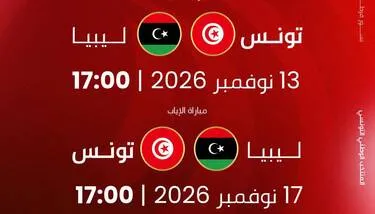  ������ ��� ������� 2027: ������� ������� ����� ����� ���� 13 �17 ������