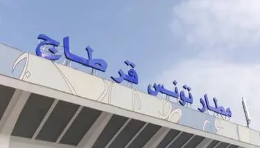     103    20  2025  2024 