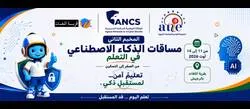 ������� �������� ��������� �������� ���� ������ ������   �� 11 ��� 14 ��� 2026 ��� ����� ������ ��������� �� �������