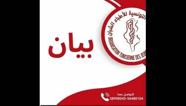      Rendez-Vous 9       ɔ