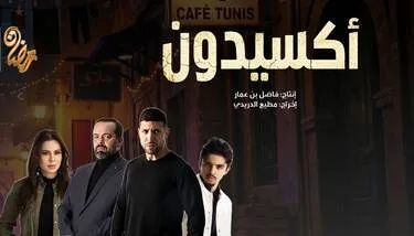  ����� ��������...  ����� ��������.. ������ ��� �������