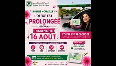 ����� ����� ����� ������� ������ �������� ������� ������� ��� ���� 16 ��� 2026
