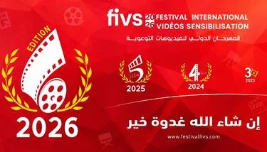 ��� ��� ������ ������ ������� �� �������� ������ ���������� �������� 2026