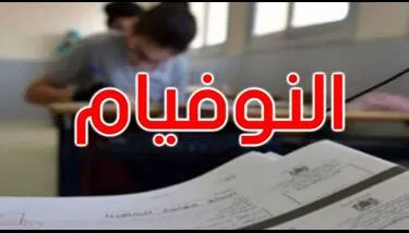 ����� ������� ���� ����� ������ ����� ��� ������� ������� ����� (��������) ���� 2026 ����� ���� 63.96%