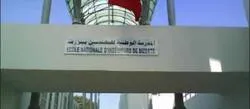   ������� ������� ���������  ������ ����� ��� ������ ���� 9001 ����� 21001 ����� ��������� �� ������ ��������