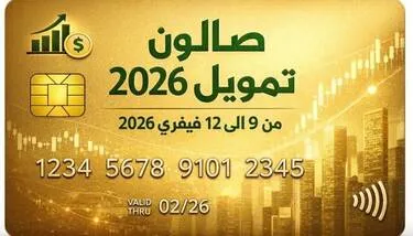 ����� ����� ����� ������� ������ �������  2026  �� 9 ��� 12 �����