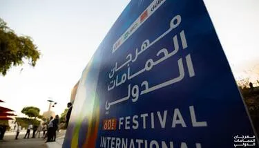 ����� 32 ���� �� ������ 60 �������� �������� ������ �� 11 ������ ��� 13 ��� 2026 ��� ���� ����� ����