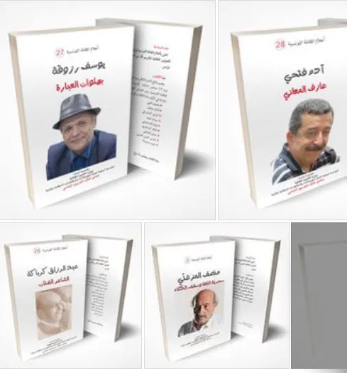  ����� �� ����� "����� ����� �������� �������"