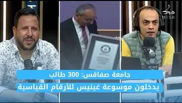 ����� �����: 300 ���� ������ ������ ����� ������� ��������