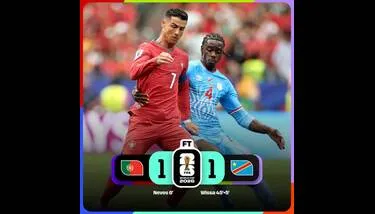 ��� ������ 2026 : ����� ������� ����������� ����� ������ ����� �� �������� 1-1
