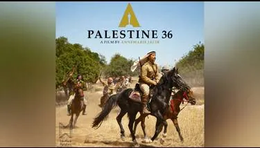 �� ������ ������ 36 ����� ����� ���������� :����