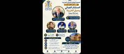 ����� ���� ��� �������� ������� ���� �������...��� ����� ����� ������ �������� ������� ���� 26 �27 ������ 2026