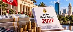 ����� ������� 2027: ������ ���� ������� ���� ����