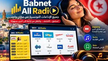 ��� ��� All Radio.. ����� ����� �������� ��� ��� �� �������� ��������
