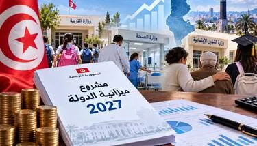 ����� �������  2027: ����� ��������� ����� ����� ���� ����� ������ �������