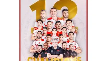 ����� ��� ������� ����� �������: ���� ���� ������ ������ ��� �������� ��� ������ 2028