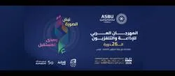 ������ 26 �� �������� ������ ������� ���������� �� 21 ��� 24 ������ 2026 ��� ���� ��� ������ ���� ��������
